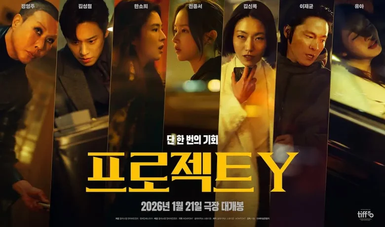 Special Plan: 3 Film Korea Relate dengan Kasus Korupsi 74 Kg Emas, Ada Project Y