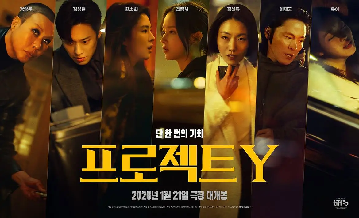 Special Plan: 3 Film Korea Relate dengan Kasus Korupsi 74 Kg Emas, Ada Project Y