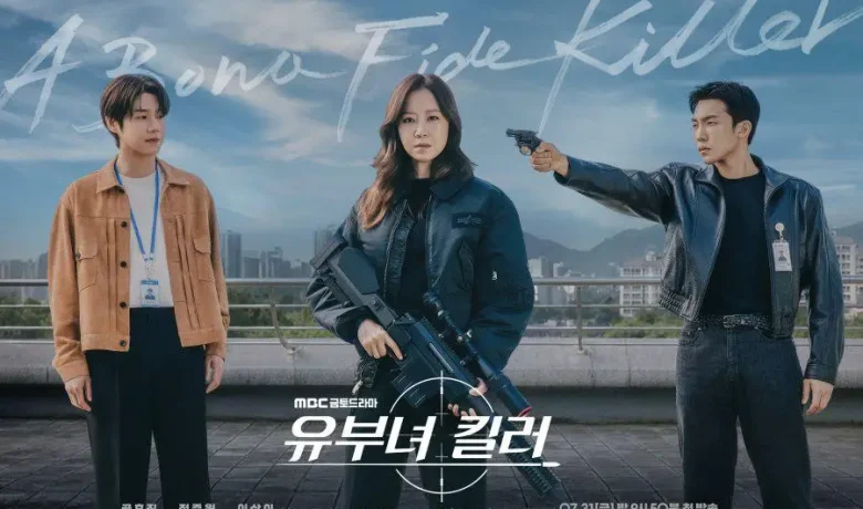 9 Upcoming Proyek Akting Pemeran A Bona Fide Killer, Nantikan!